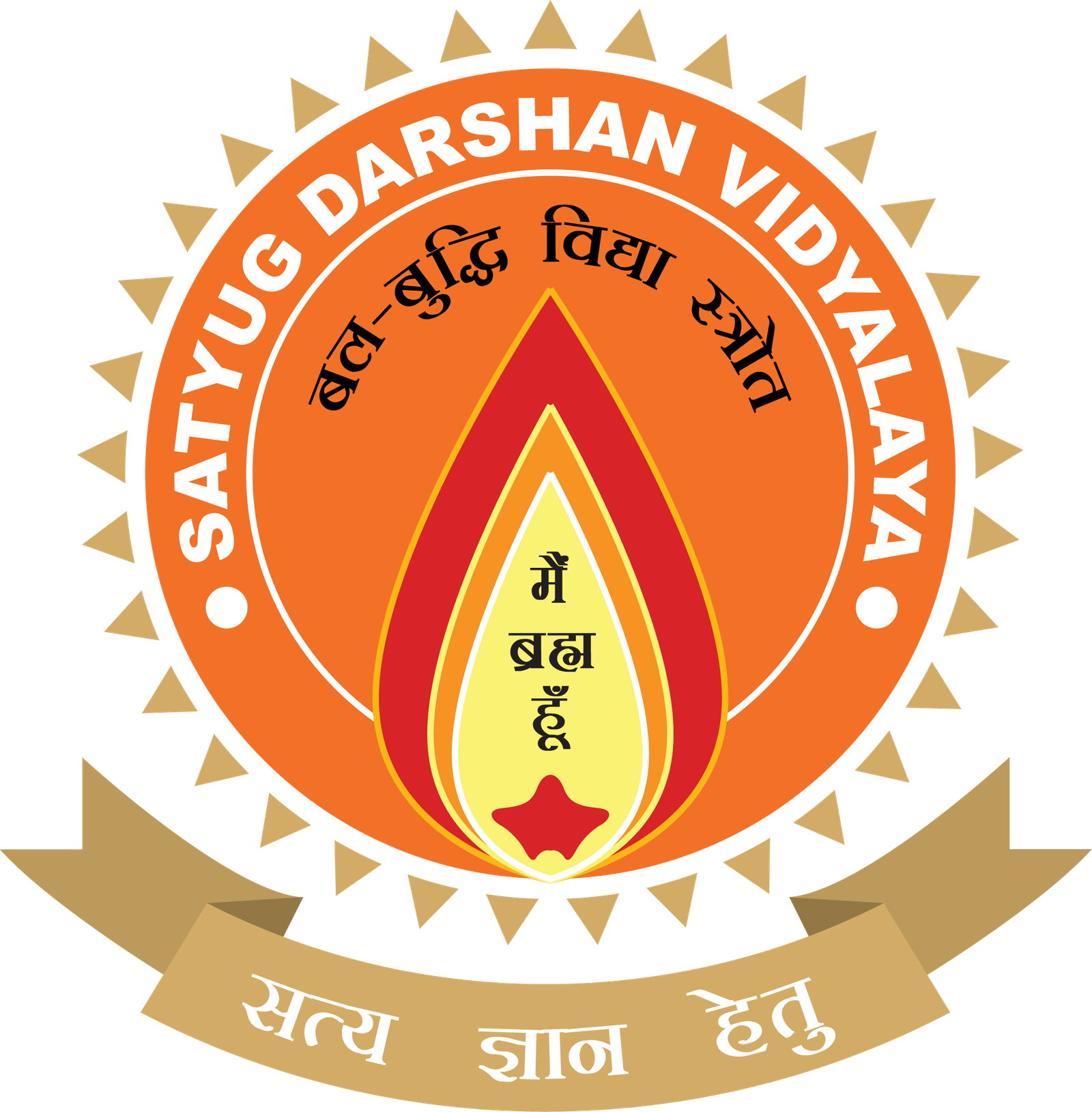 School Logo